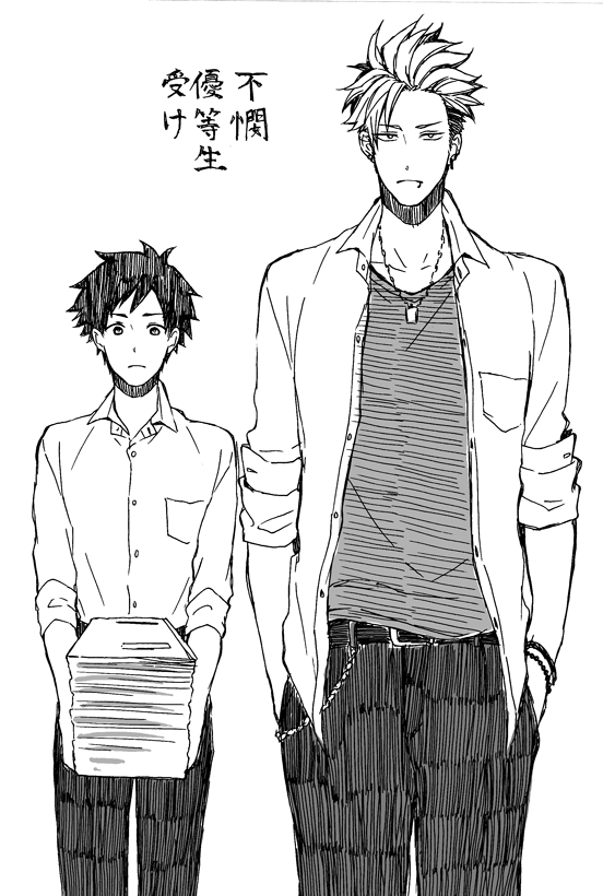 不憫優等生受 (POE BACKS Babyコミックスextra) http://t.co/OoIfRx9AJw @amazonJPさんから 27ページ描かせていただきました~