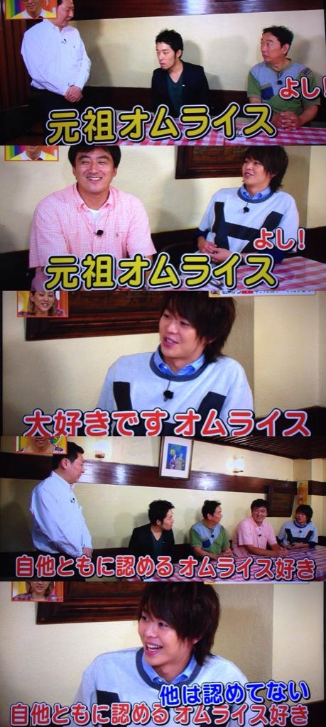 10 7 ヒルナンデス まとめ Ad有岡大貴 八乙女光 Hey Say Jump 情報 まとめ 10 7 ヒルナンデス まとめ Ad有岡大貴 八乙女光 Hey Say Jump 情報 まとめ