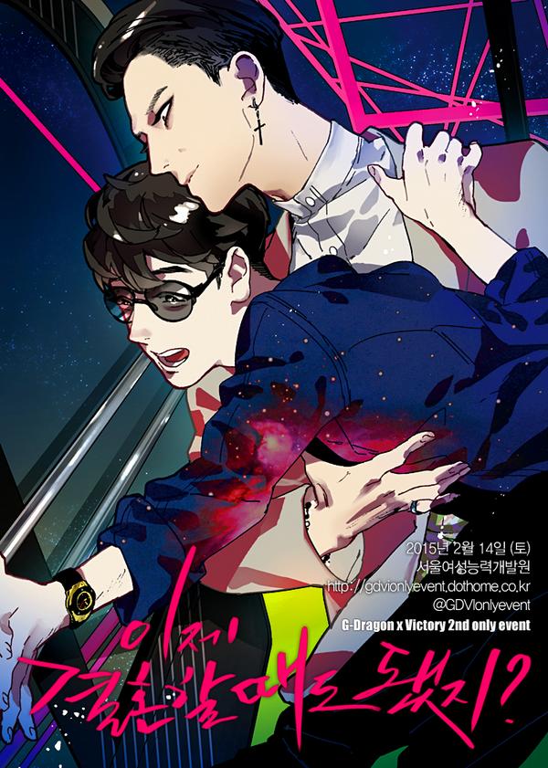 [행사종료]제5회 뇽토리온리전 롤플레잉 tweet media