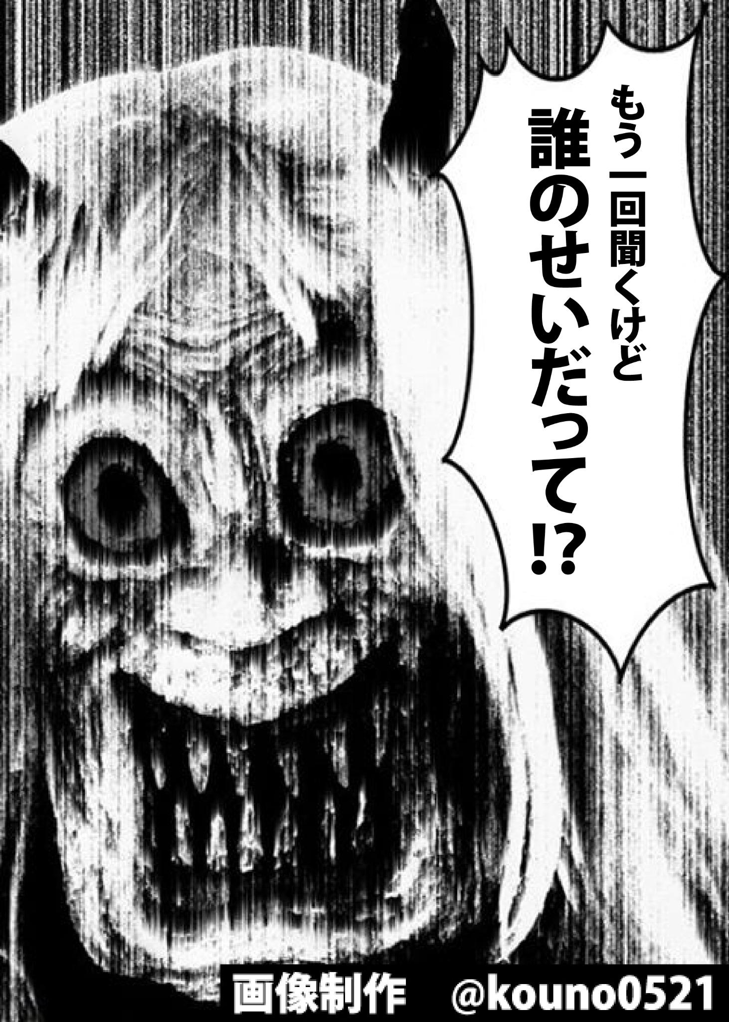 河野隼也 京都の妖怪 妖怪ウォッチはもうちょっと 妖怪は怖いモノ って演出があればより良かった 子どもが何でも 妖怪 のせい って言わなくするには こういう妖怪の描き方も必要なんです Http T Co Ilfoueiopq Twitter