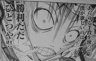Uzivatel 弱虫ペダルが好きなんだ Na Twitteru あかん 黄色や 幸せの色 レースの色 出し切ったときの色 黄色い色は幸せの色抜け殻になる寸前の色 体が終わる 勝利 アカン そや勝利や 勝ち続けるんや僕は 左足終わったんやったら右足だけで回せばえ Uzivatel 弱虫ペダルが好きなんだ Na Twitteru あかん 黄色や 幸せの色 レースの色 出し切ったときの色 黄色い色は幸せの色抜け殻になる寸前の色 体が終わる 勝利 アカン そや勝利や 勝ち続けるんや僕は 左足終わったんやったら右足だけで回せばえ