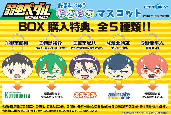 エンスカイ公式|エンスカイショップ on X:
