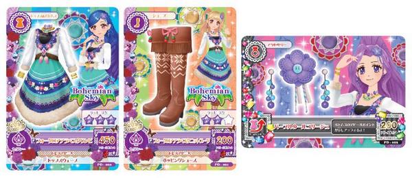 アイカツ! 2ndシーズン 円盤特典 カード パープルウール