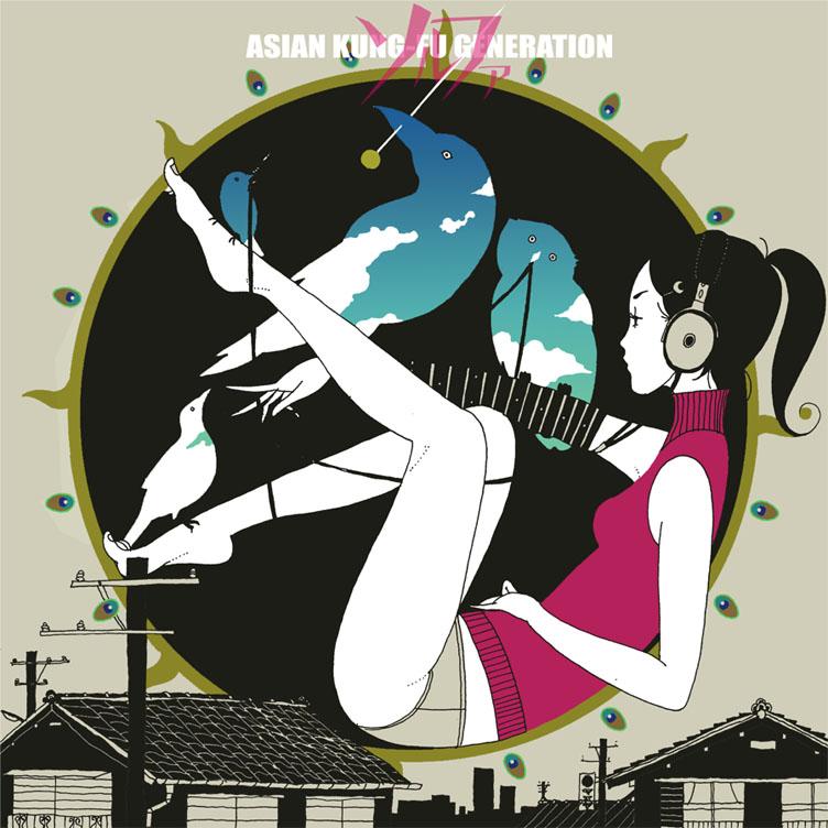 ASIAN KUNG-FU GENERATION ソルファ レコード 2025年最新】asian kung