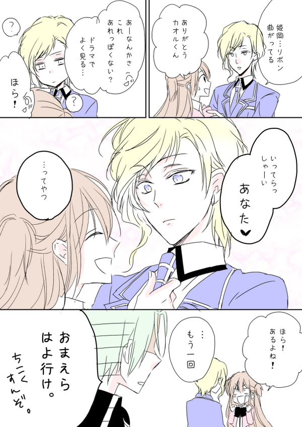 青月まどか もう一回 Http T Co Ylilnvuwoi Twitter