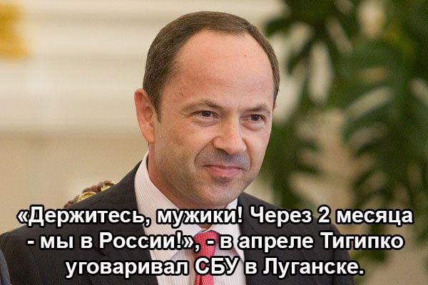 Из 650 тысяч переселенцев работают всего 6 тысяч человек, - вице-премьер Зубко - Цензор.НЕТ 9866