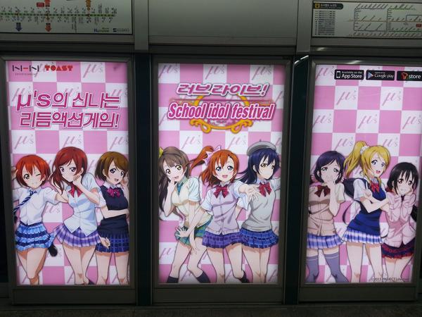 教材にはない韓国語 Twitterren ラブライブで日韓大統合ww あなたのヒチョルがにっこにっこにー Http T Co Ap3hpc9l4l 教材にはない韓国語 Twitterren ラブライブで日韓大統合ww あなたのヒチョルがにっこにっこにー Http T Co Ap3hpc9l4l
