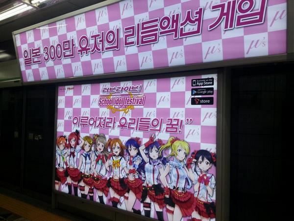 教材にはない韓国語 Twitterren ラブライブで日韓大統合ww あなたのヒチョルがにっこにっこにー Http T Co Ap3hpc9l4l 教材にはない韓国語 Twitterren ラブライブで日韓大統合ww あなたのヒチョルがにっこにっこにー Http T Co Ap3hpc9l4l