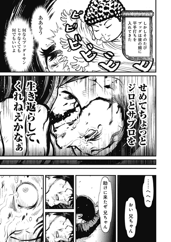 Njslyr Ukiyoeさんのツイート 14 Http T Co Mb8wm2zyj5