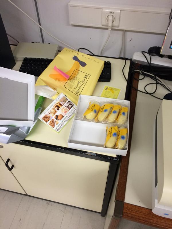 elathan's tweet photo. Japanese candies from Wataru, our new intern! A perfect way to start the day. :) #syssec http://t.co/Wv4fq8Twxp