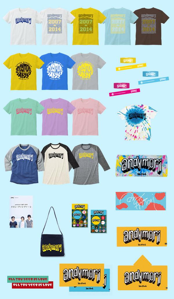 andymori】10/15(水)日本武道館「andymori ラストライブ」グッズ公開