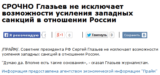 Террористы понесли потери при штурме аэропорта в Донецке, - СНБО - Цензор.НЕТ 8770