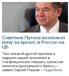 Террористы понесли потери при штурме аэропорта в Донецке, - СНБО - Цензор.НЕТ 822
