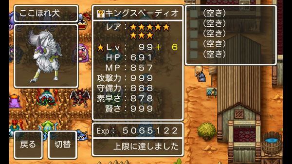 Dqmwブログb Dqmw Info Twitter