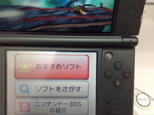ニンテンドーnew3dsのcスティック 2ページ目 Togetter ニンテンドーnew3dsのcスティック 2ページ目 Togetter