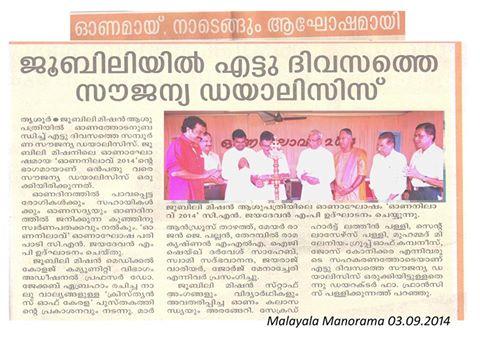 Jubilee Mission Hospital celebrated Onam by giving Free Dialysis to six hundred and forty poor patients