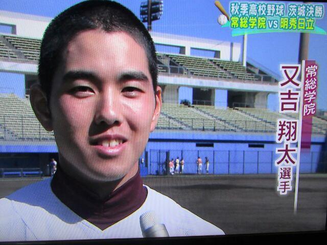 توییتر すがっち در توییتر いばスポ 秋季高校野球茨城大会決勝 決勝のタイムリーを打った常総学院 又吉翔太選手 Http T Co al9tgmzd توییتر すがっち در توییتر いばスポ 秋季高校野球茨城大会決勝 決勝のタイムリーを打った常総学院 又吉翔太選手 Http T Co al9tgmzd