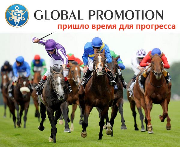 #заработок_в_сети@at_globalpromotion_official
at-gp.com
