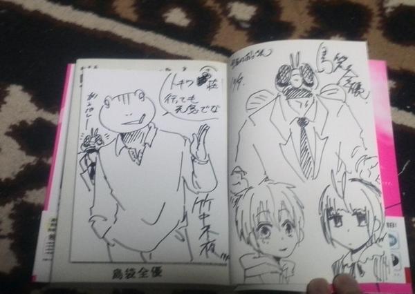 ひっやっほーい!
全優先生からサイン貰ったーーー!!
ひゃっほーーい!
やたーーー!
いえーい!! 