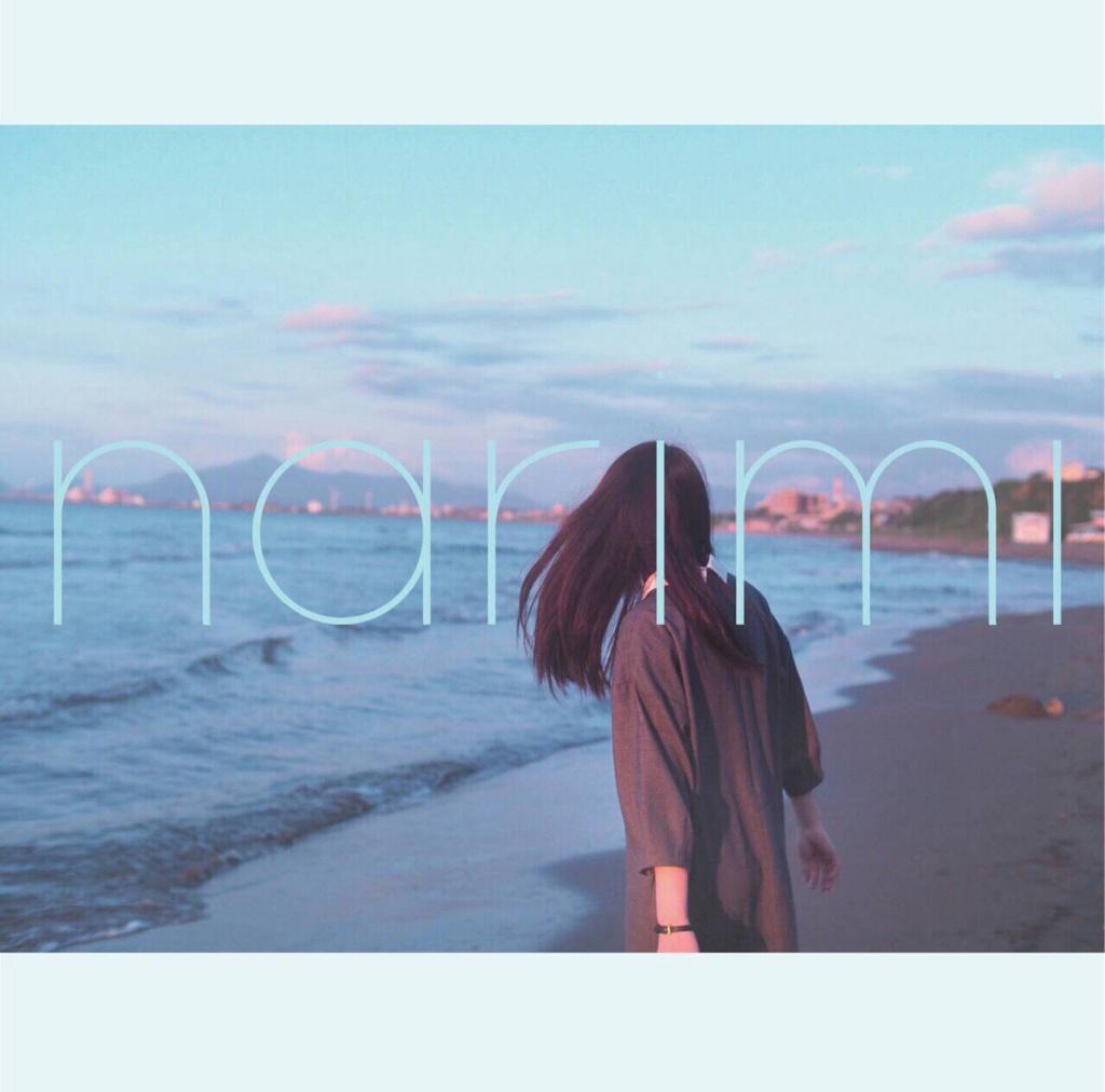my hair is bad マイヘア narimi ポスター my hair is bad マイヘア narimi ポスター（My Hair is Bad