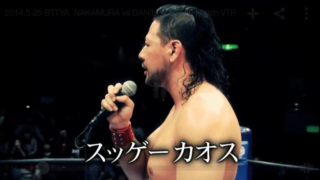 新日本プロレスbot A Twitter 中邑真輔 名言集 Http T Co Evuyg21v 新日本プロレスbot A Twitter 中邑真輔 名言集 Http T Co Evuyg21v