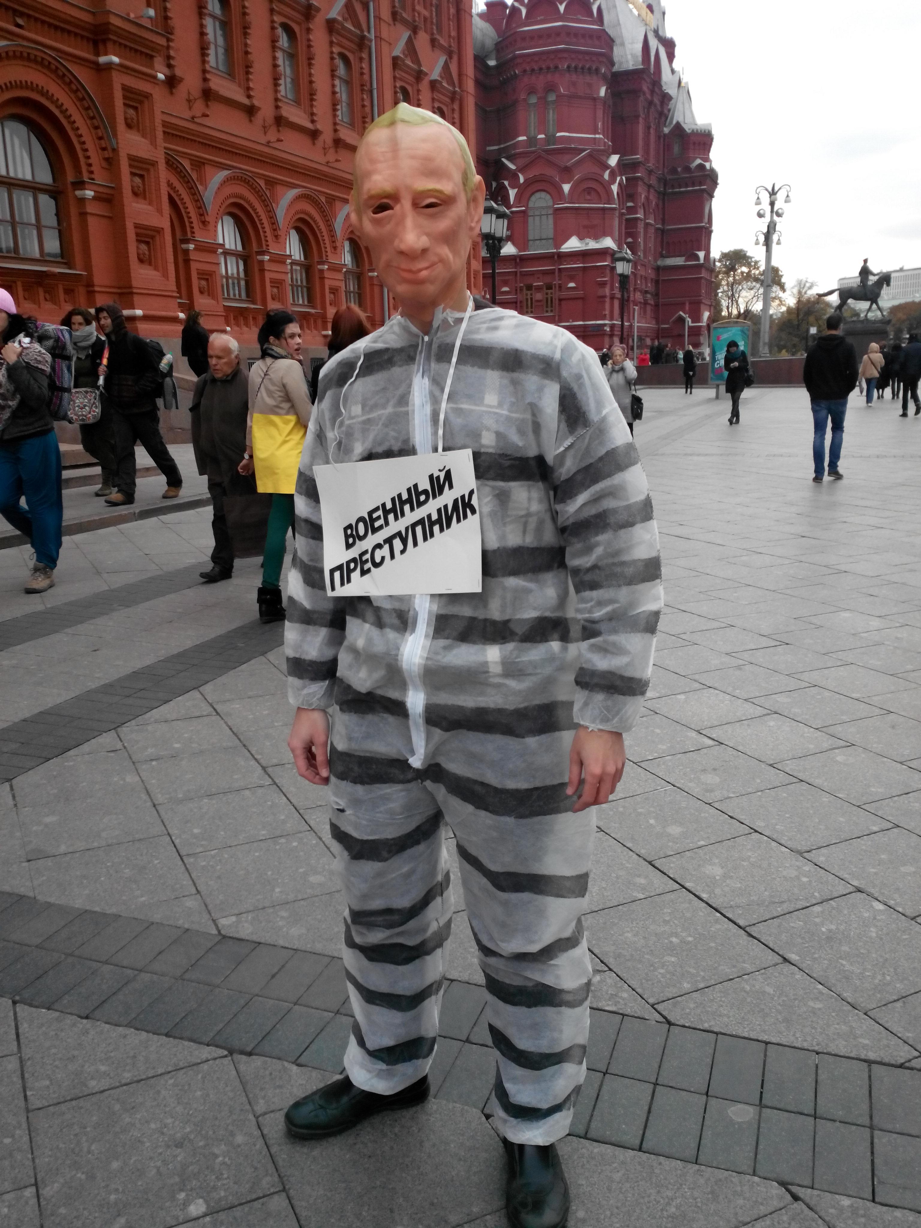 Одинокий Путин