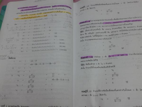 dreamjaja's tweet image. ขีดๆเขียนๆนี่คิดว่าเข้าใจเหรอ .. #Mathstat