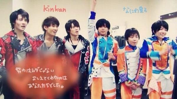 O Xrhsths 永瀬 あかり Sto Twitter なにきん解体なんてやだ 廉くんの次涙流すのはデビューしたとき って言ってた言葉信じてるから なにキン解体反対の人rtお願いします Http T Co 8hw4j5c40u