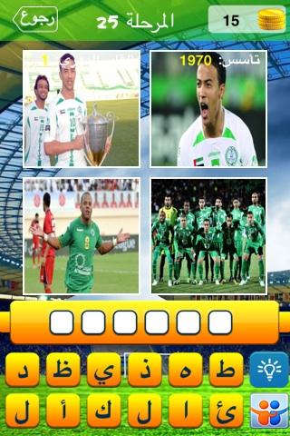 LAaa500's tweet photo. لعبة نادي في أربع صور:
 أرجو مساعدتي: ماهو النادي التي تعبر عنه الصور التالية  وايد صعب https://t.co/tjXfkAksfg http://t.co/GytjChVM2a