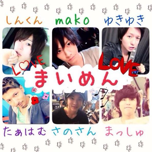 まいめんちゃんねる 質問募集 チャンネル登録者5000人突破を記念して 初の質問コーナーをやります まいめんメンバーに聞いてみたい事がある方は 気軽にどしどし リプ下さい 質問が多かった時はランダムになります 締切は9日24時 Http