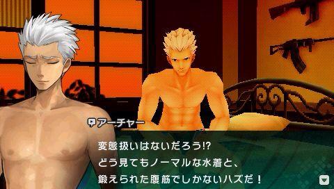 まっさん アニメ版fateで話題のアーチャーですがここでfate Extra Cccのアーチャーを見てみましょう Http T Co Amb7qsphul まっさん アニメ版fateで話題のアーチャーですがここでfate Extra Cccのアーチャーを見てみましょう Http T Co Amb7qsphul