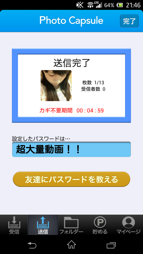 eroeroparty's tweet photo. 今回は超量あります！？！？
これ以上動画送れなくなるまで動画入れちゃいました！！
受信に時間がかかるレベルに一杯入ってます♪♪ http://t.co/rpOF2FcutO