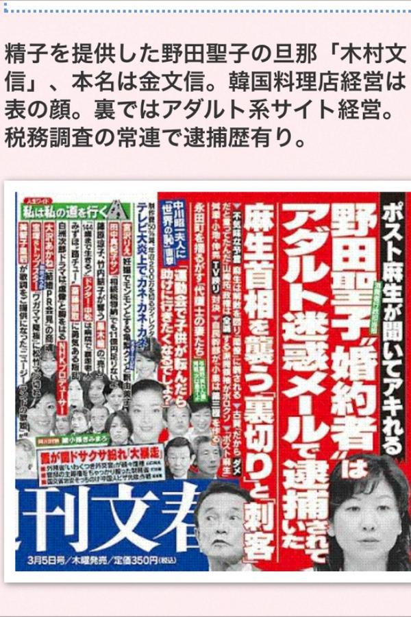 金文信 金文信