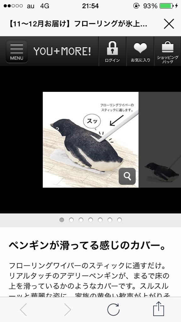 Twitterで画像を見る