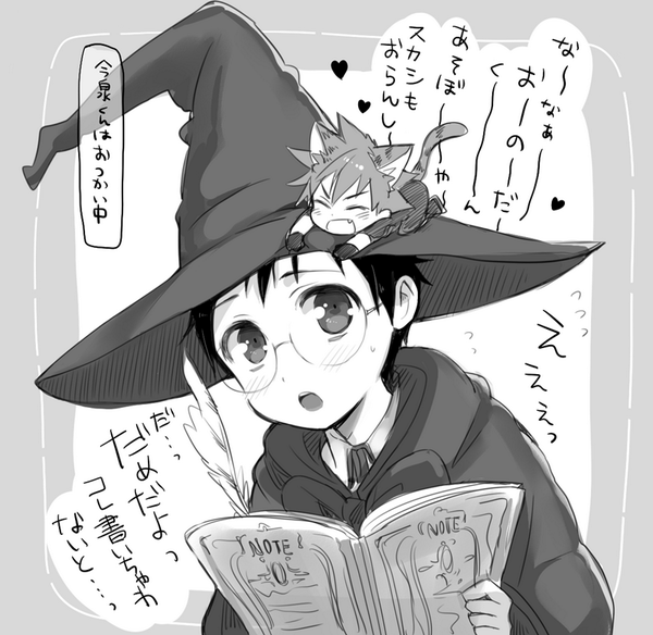 鳴子くんと小野田くん 