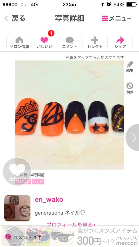 Generationsネイル Recherche Sur Twitter