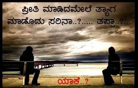 RAJ MUSIX KANNADA tweet media