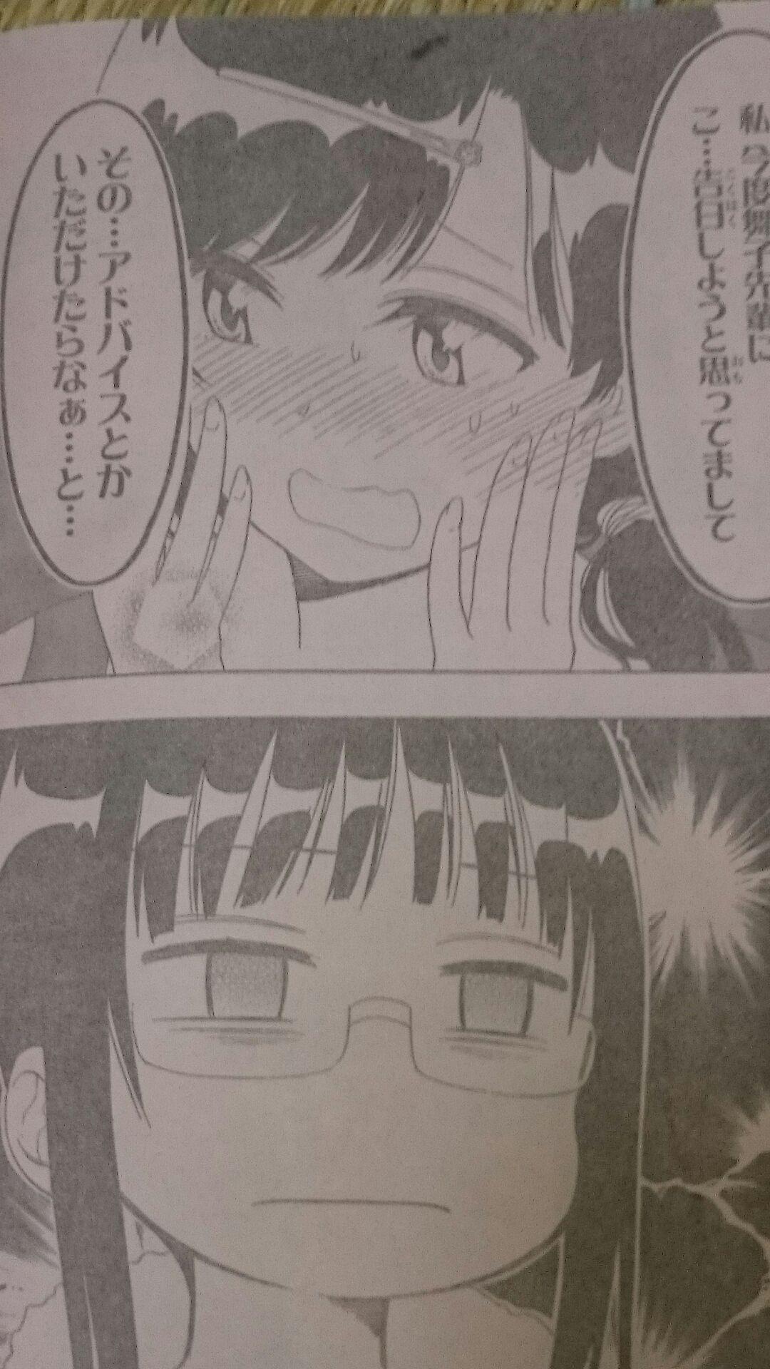 曜ちゃん2号 No Twitter ニセコイ 第141話 セイジツ 2週連続センターカラー 今週はるりちゃんの後輩が舞子くんに告白するというお話しなんだけどまだキョーコ先生のことが忘れられないみたいで案外真面目に断っちゃったのよね るりちゃんとも