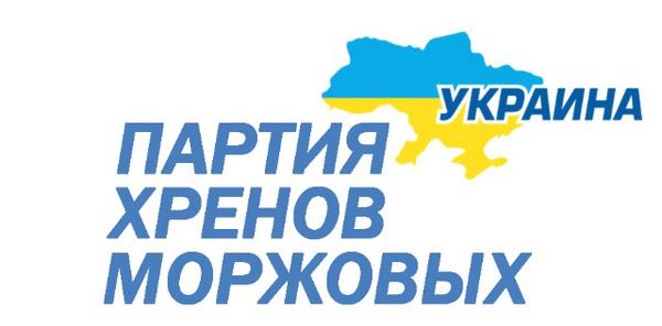 У России из-за санкций закончились деньги на новое вооружение - Цензор.НЕТ 218