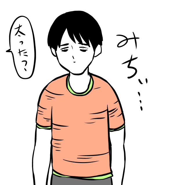 @029_umai 多分こうなります。お金ほしい。 