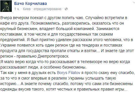 Порошенко ищет замену Таруте, - Луценко - Цензор.НЕТ 2417
