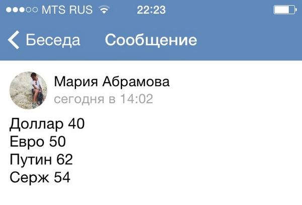 С Днем рождения, Серж! Племяши поздравляют)