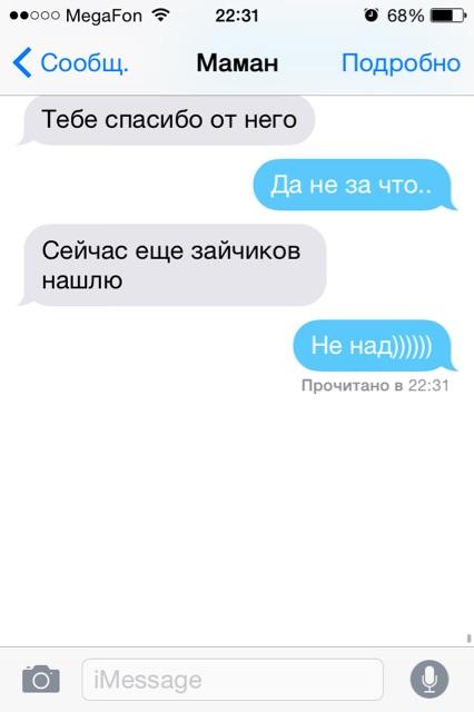 Razygraich's tweet photo. Маман угрожает наслать зайчиков 🐰🐰🐰😂 http://t.co/nPYaz16y3H