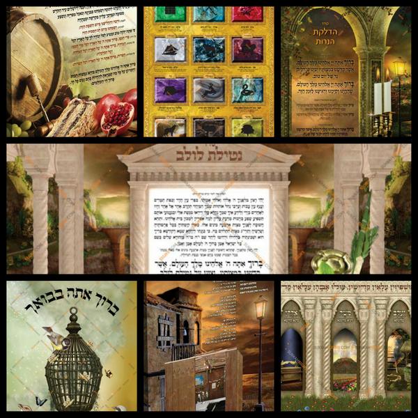 #Sukkahsigns canvas banners
#Hamichya #choshen #candlelighting #Lulav #etrog #esrog #birds #sukkot #welcome #Ushpizin