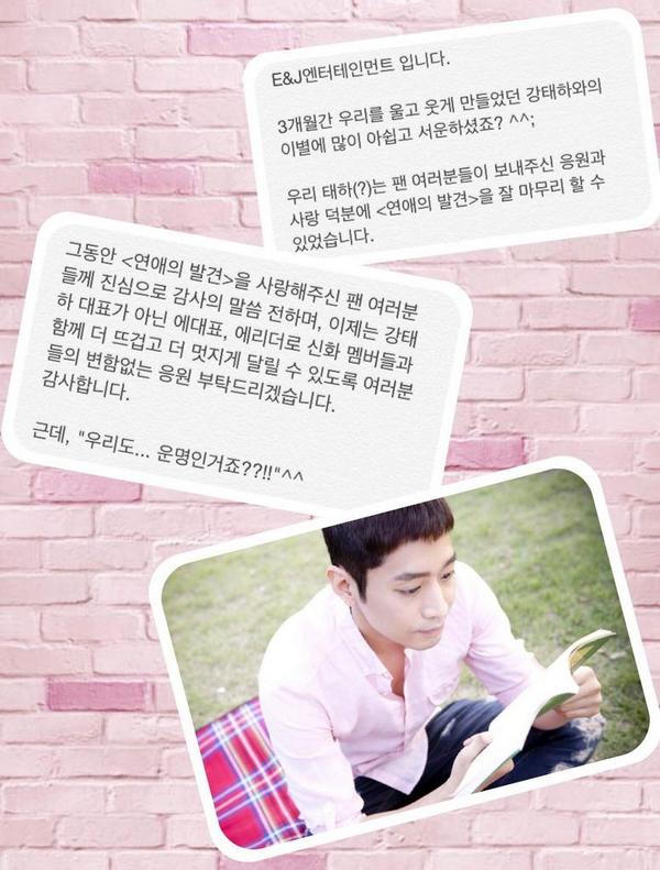 EJ_ENT's tweet photo. http://t.co/MTxapq3r77