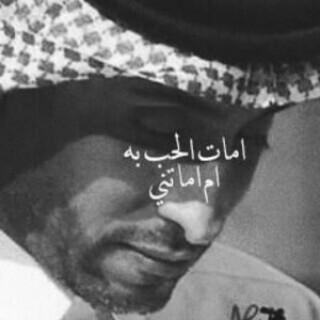 DALAL076d's tweet photo. جيبوهه لي ياعرب ربي ♡ http://t.co/GNvhGP25FL