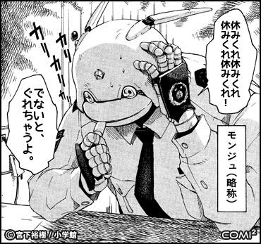 サンプルだとこんな感じになるみたいですコミコミ!なんか懐かしい!アンドロイドのかたぜひぜひ! 