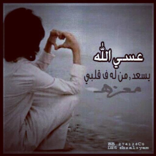 عبدالله  الاحمري  (@a_ok12) on Twitter photo 