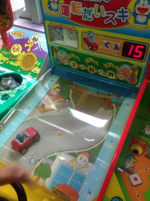 ねっこねこ Pa Twitter 花やしき内にあるゲーセンでドラえもん車のやつが1番面白かったな Http T Co Bhvq3haatq