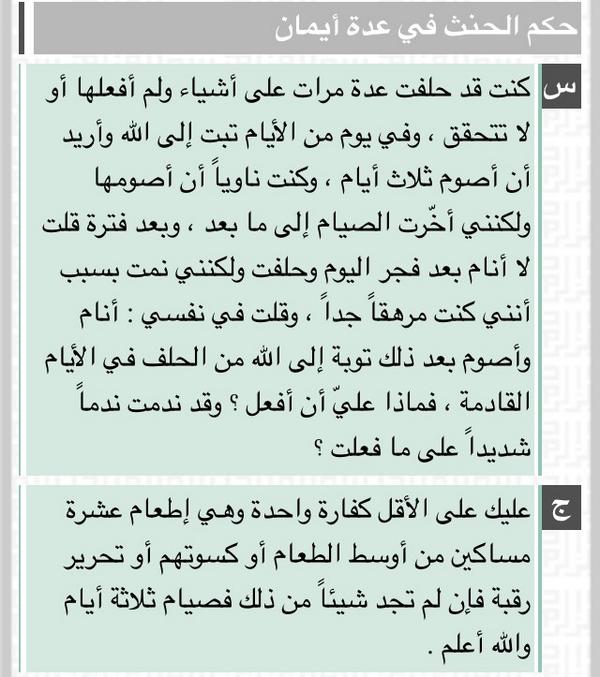 sheikhahmedalkh tweet picture